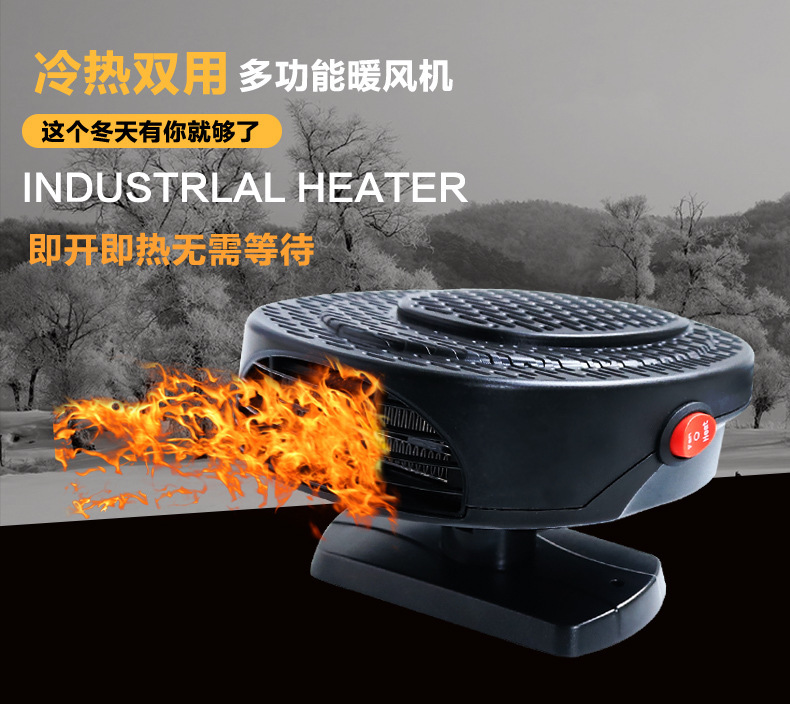 New Car Winter Car Warm Air Blower 12v Automobile Heater Heater Heating Defrosting Snow Demister New Car Winter Car Warm Air Blower 12v Automobile Heater Heater Heating Defrosting Snow Demister