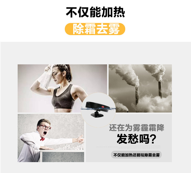 New Car Winter Car Warm Air Blower 12v Automobile Heater Heater Heating Defrosting Snow Demister New Car Winter Car Warm Air Blower 12v Automobile Heater Heater Heating Defrosting Snow Demister