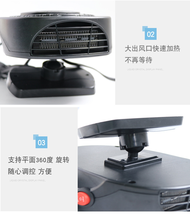 New Car Winter Car Warm Air Blower 12v Automobile Heater Heater Heating Defrosting Snow Demister New Car Winter Car Warm Air Blower 12v Automobile Heater Heater Heating Defrosting Snow Demister
