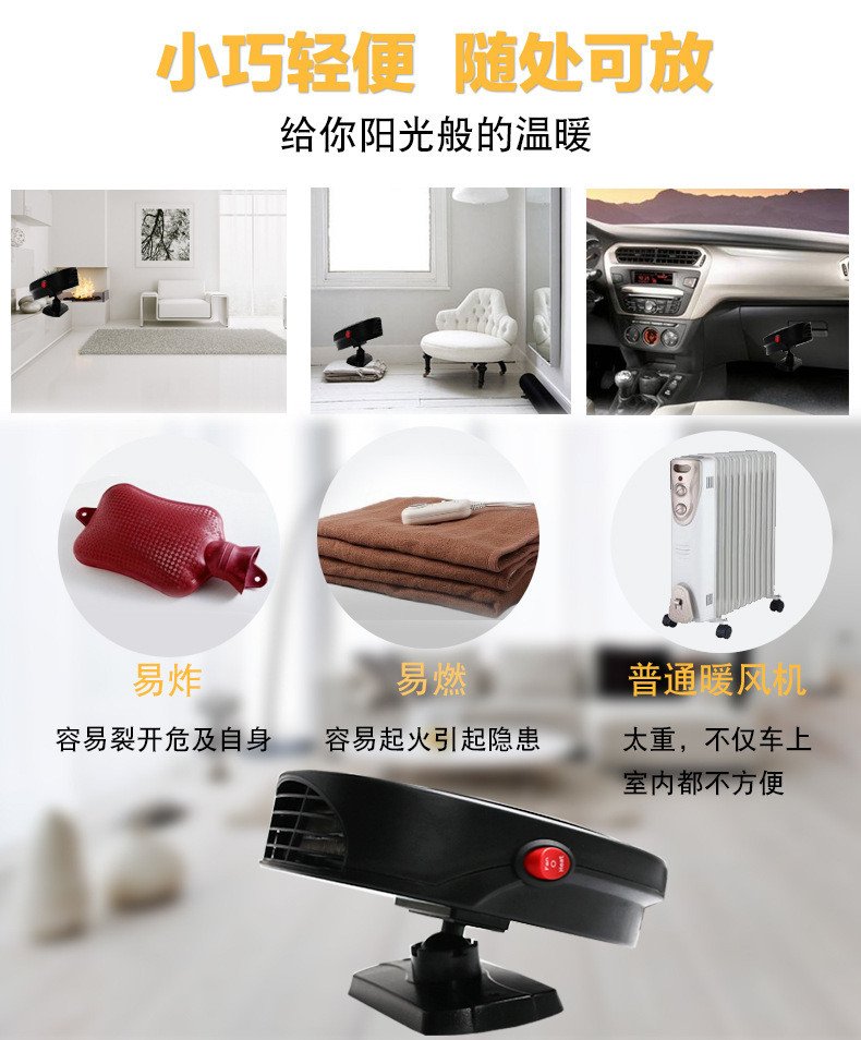 New Car Winter Car Warm Air Blower 12v Automobile Heater Heater Heating Defrosting Snow Demister New Car Winter Car Warm Air Blower 12v Automobile Heater Heater Heating Defrosting Snow Demister