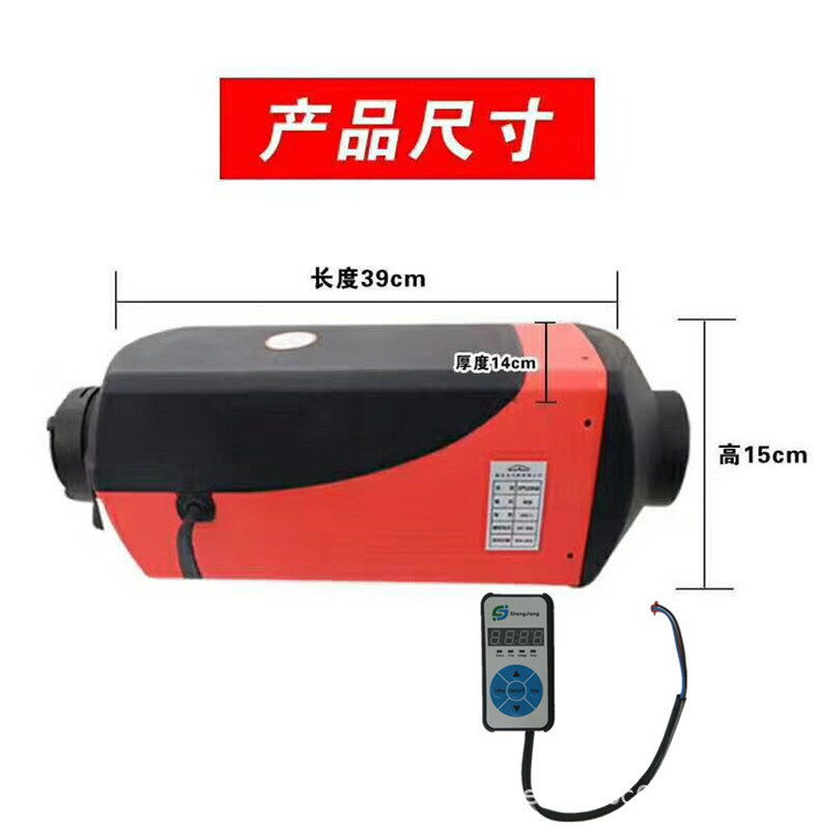 Diesel Cargo Car Warm Air Blower Parking Fuel Air Heater Accessories Heater Diesel Heating Car
