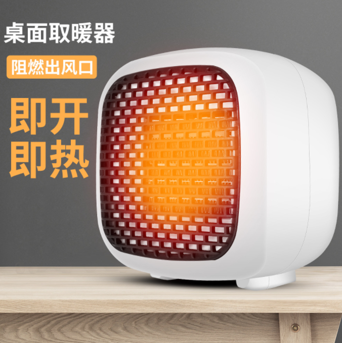 Mini Small Household Square Warm Air Blower Mini Small Household Square Warm Air Blower