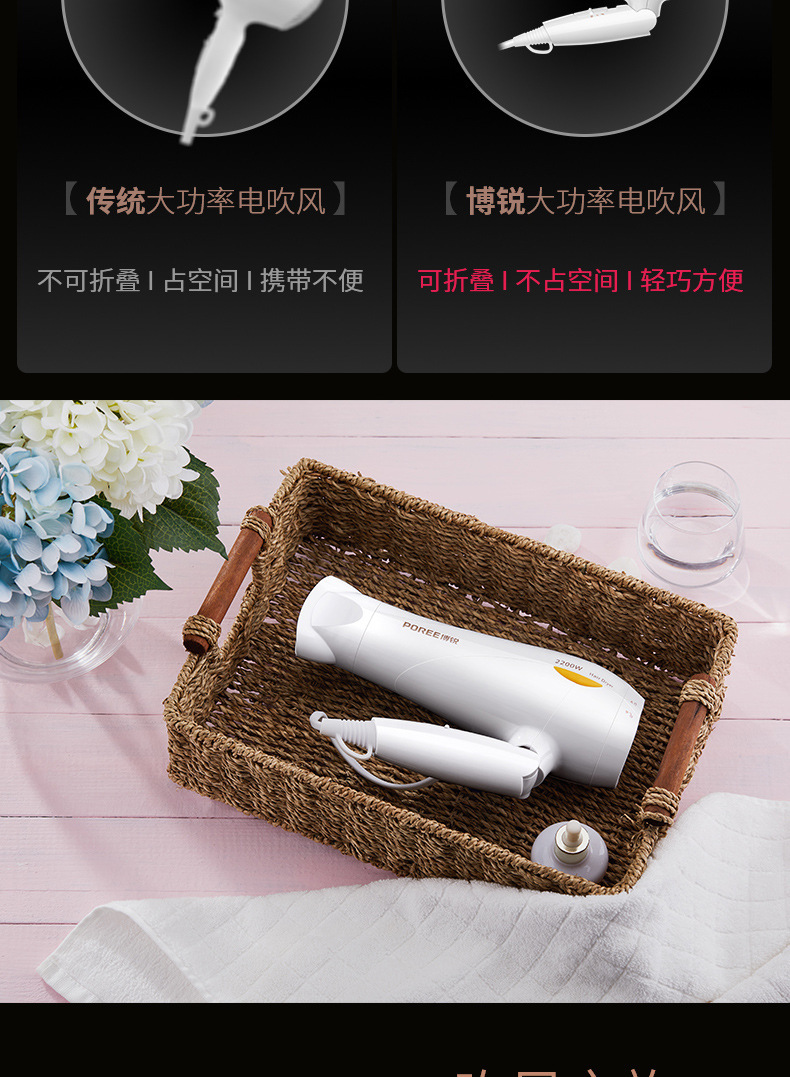 Borui Hair Dryer 2200W High Power Household Electric Blower Hair Salon Hotel Heating and Cooling Air Folding Hair Dryer Borui Hair Dryer 2200W High Power Household Electric Blower Hair Salon Hotel Heating and Cooling Air Folding Hair Dryer