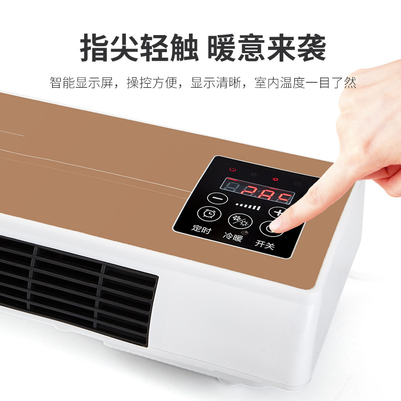 Golden Triangle Warm Air Blower Home Wall-Mounted Electric Heater Heater Bathroom Heating Fan Small Mini Touch Screen
