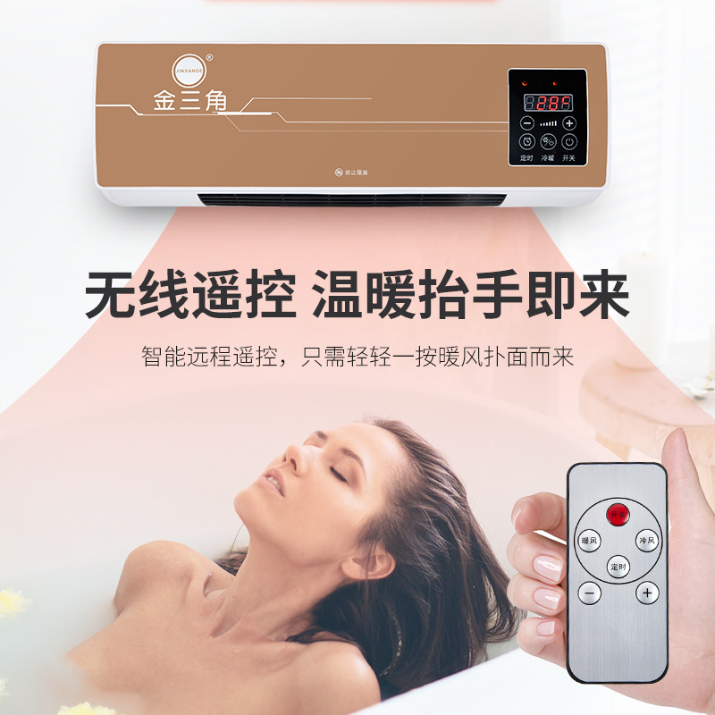 Golden Triangle Warm Air Blower Home Wall-Mounted Electric Heater Heater Bathroom Heating Fan Small Mini Touch Screen