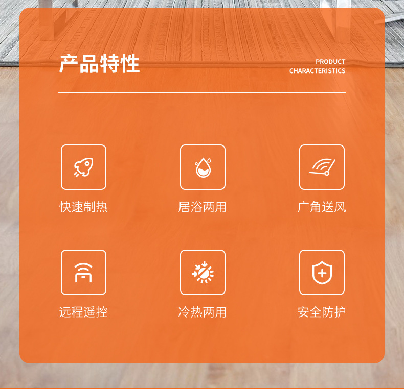 Golden Triangle Warm Air Blower Home Wall-Mounted Electric Heater Heater Bathroom Heating Fan Small Mini Touch Screen