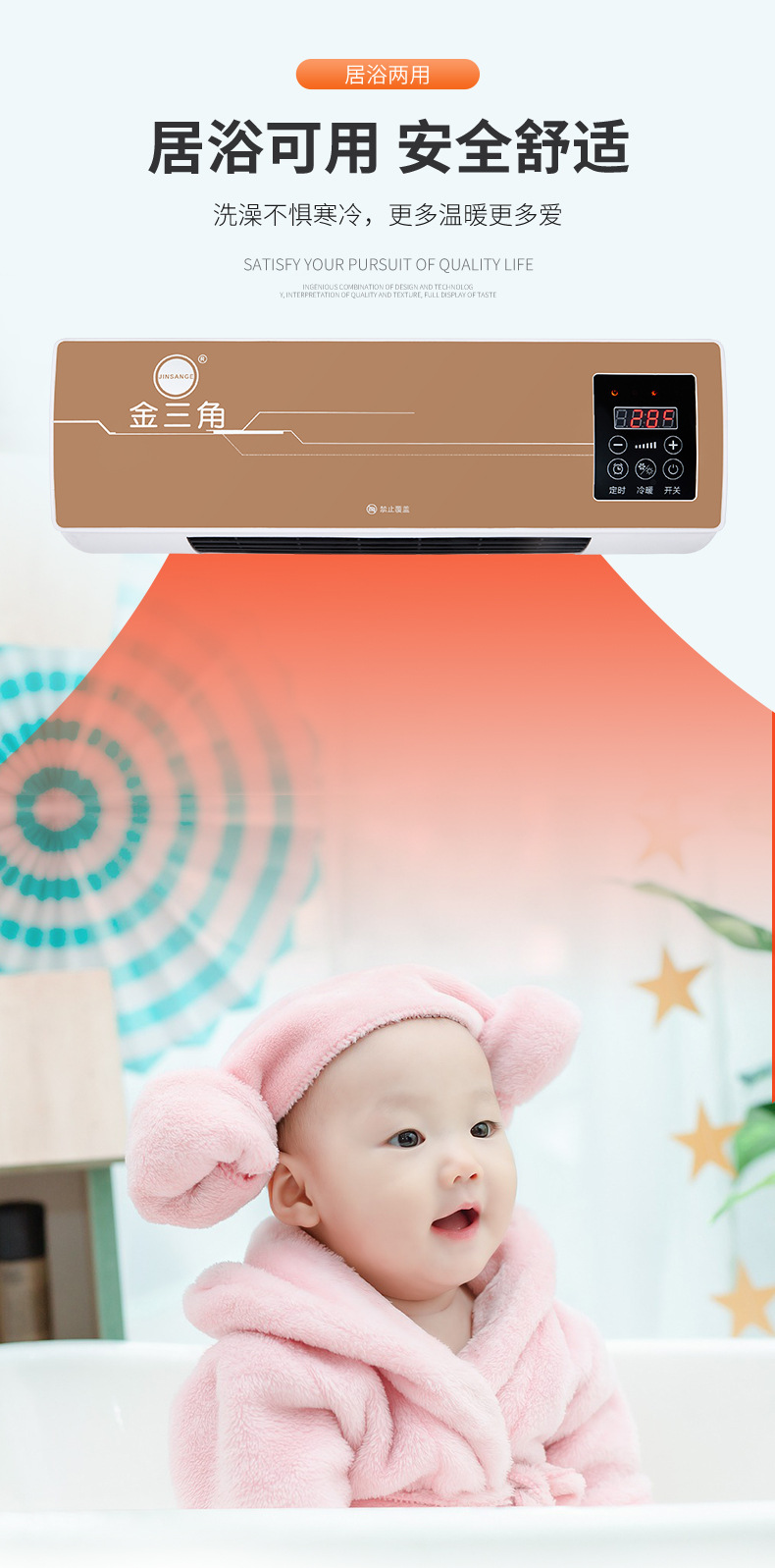 Golden Triangle Warm Air Blower Home Wall-Mounted Electric Heater Heater Bathroom Heating Fan Small Mini Touch Screen