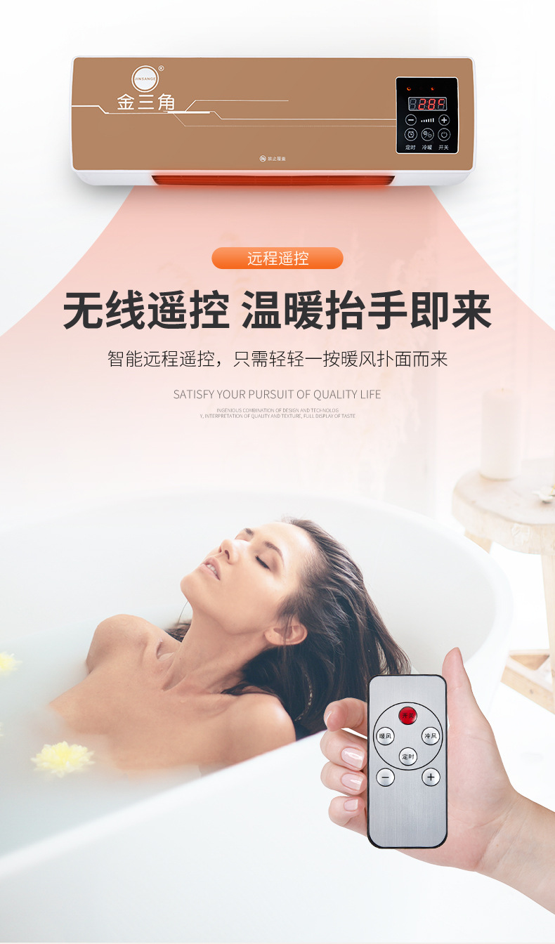 Golden Triangle Warm Air Blower Home Wall-Mounted Electric Heater Heater Bathroom Heating Fan Small Mini Touch Screen