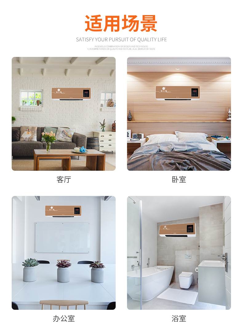 Golden Triangle Warm Air Blower Home Wall-Mounted Electric Heater Heater Bathroom Heating Fan Small Mini Touch Screen