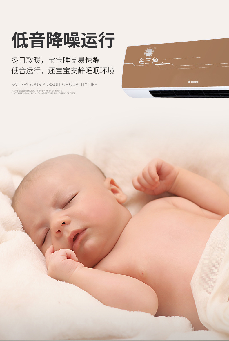 Golden Triangle Warm Air Blower Home Wall-Mounted Electric Heater Heater Bathroom Heating Fan Small Mini Touch Screen