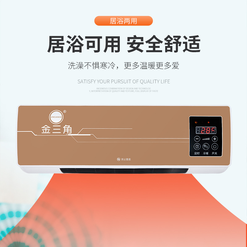 Warm Air Blower Household Mobile Air Conditioner WallMounted Heating Electric Heater Heater Mini Small Gift