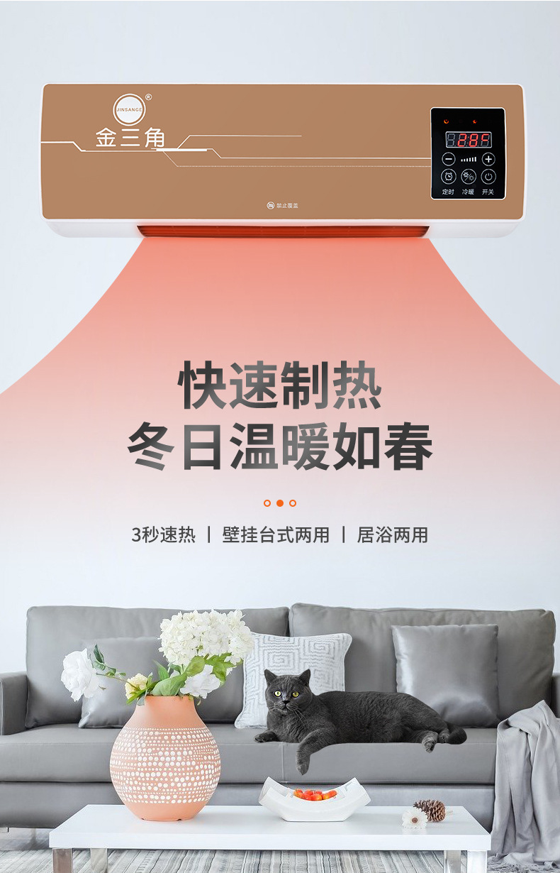 Warm Air Blower Household Mobile Air Conditioner WallMounted Heating Electric Heater Heater Mini Small Gift