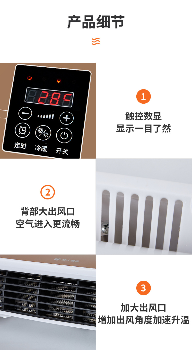 Warm Air Blower Household Mobile Air Conditioner WallMounted Heating Electric Heater Heater Mini Small Gift