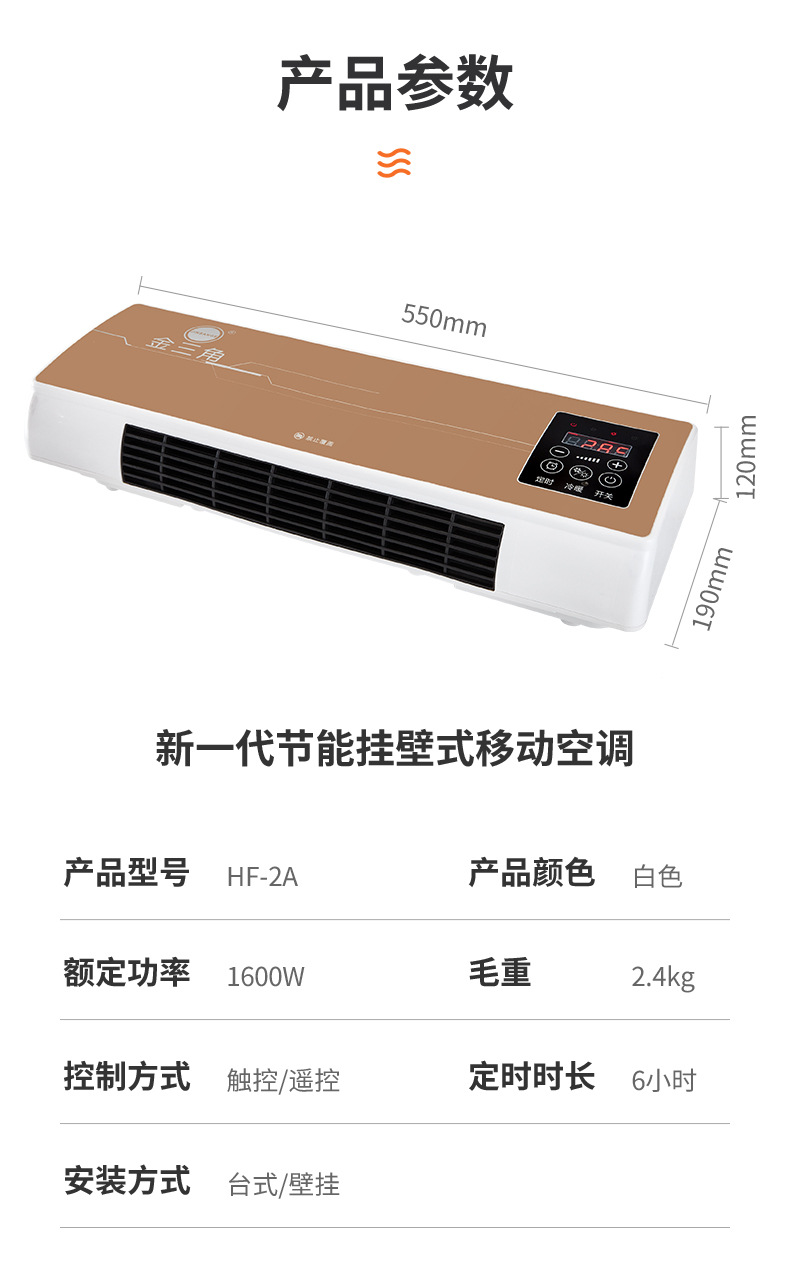 Warm Air Blower Household Mobile Air Conditioner WallMounted Heating Electric Heater Heater Mini Small Gift