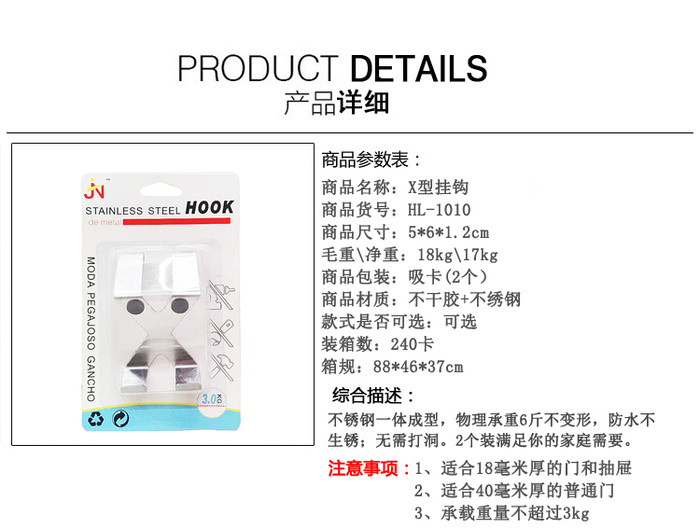 Daily stainless steel door hook hook behind the door hanger iron hook hook creative