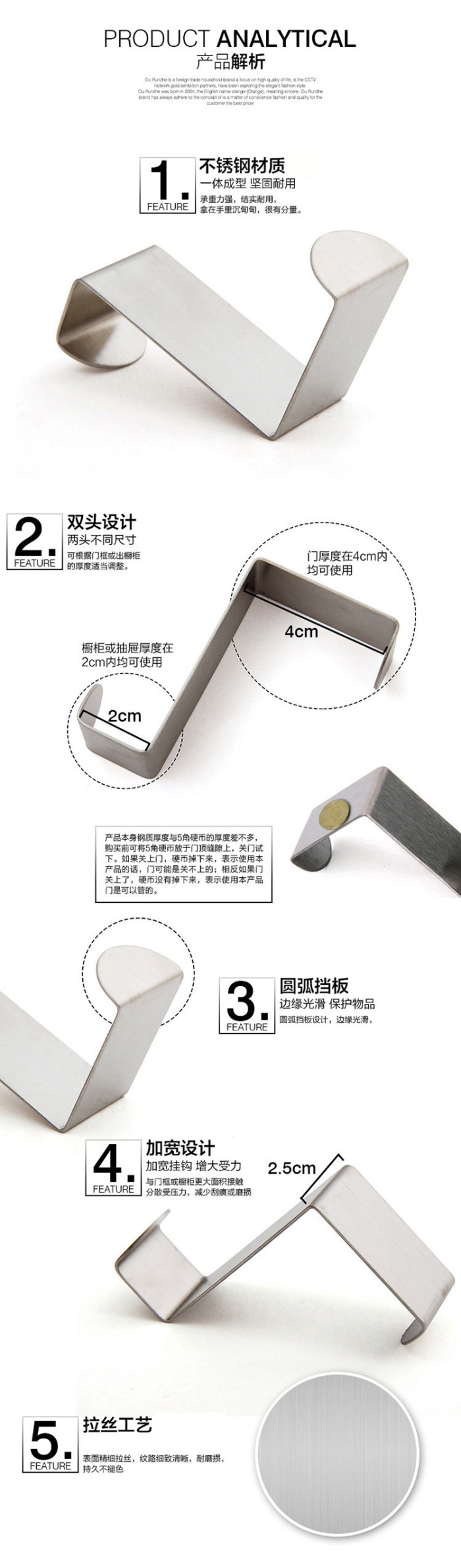 Daily stainless steel door hook hook behind the door hanger iron hook hook creative
