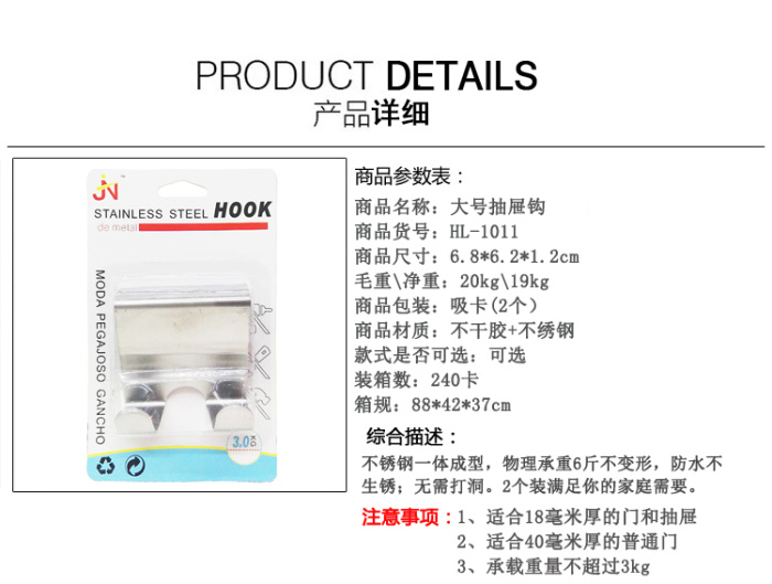 Daily stainless steel door hook hook behind the door hanger iron hook hook creative