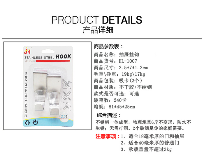 Daily stainless steel door hook hook behind the door hanger iron hook hook creative