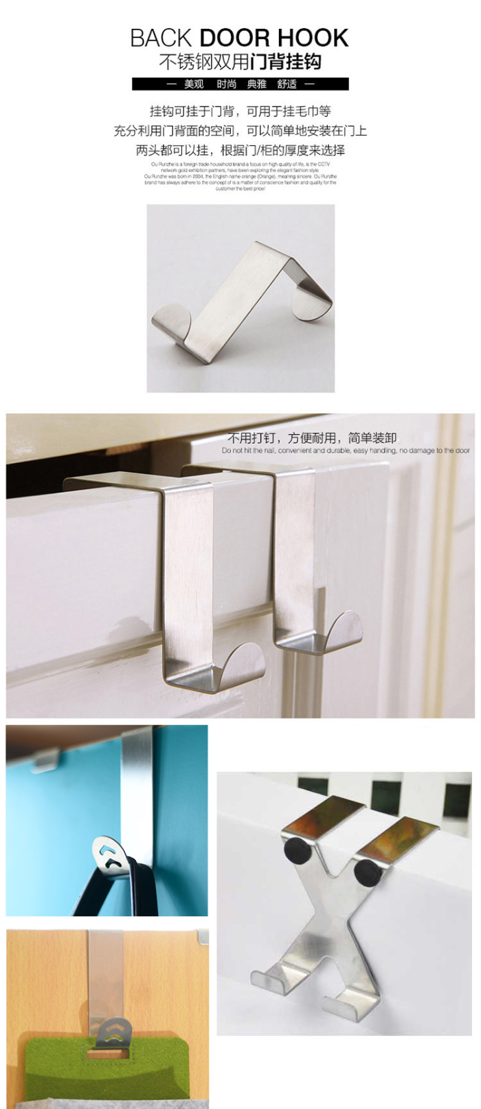 Daily stainless steel door hook hook behind the door hanger iron hook hook creative