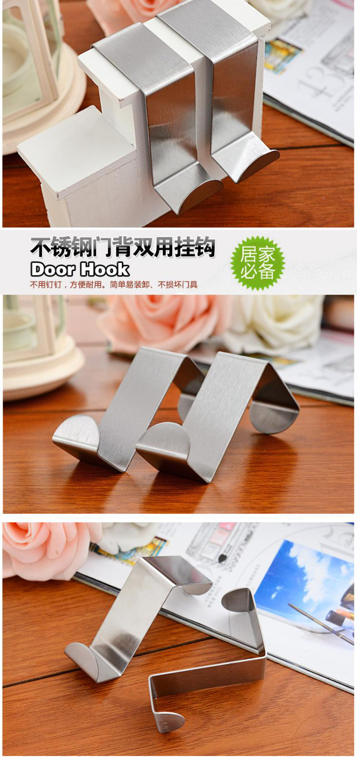 Daily stainless steel door hook hook behind the door hanger iron hook hook creative