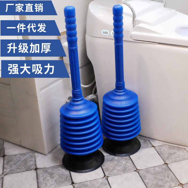 toilet plunger Toilet Dredger Artifact Household Kitchen Blocked High Pressure Toilet Suck Pumping Toilet Plunger
