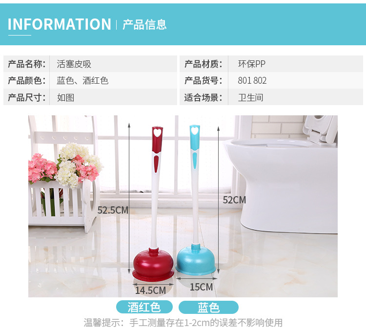 Household Cleaning Powerful Toilet Suck Dredger Toilet Suck Plastic Toilet Plunger Toilet Suck Cleaning Supplies