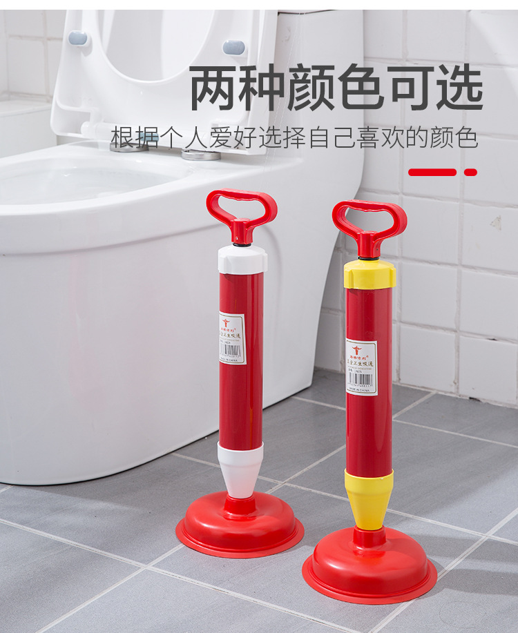 Household Pipe Drainage Facility Toilet Sewer Toilet Suction Cup Vacuum Suction Pump Toilet Plunger Sub Swab