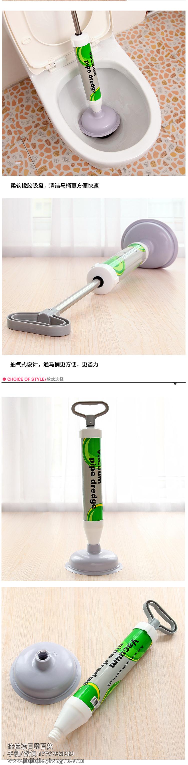 Toilet Sewer Tools Toilet Pipe Drainage Facility Toilet Plunger Strong Pumping Toilet Suck Water Absorption Plunger Toilet Sewer Tools Toilet Pipe Drainage Facility Toilet Plunger Strong Pumping Toilet Suck Water Absorption Plunger