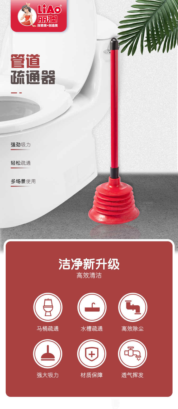 Toilet Pipe Drainage Facility Household Blocked Sewer Tools Toilet Plunger Plunger Leather Chopsticks Toilet Suck Toilet Pipe Drainage Facility Household Blocked Sewer Tools Toilet Plunger Plunger Leather Chopsticks Toilet Suck