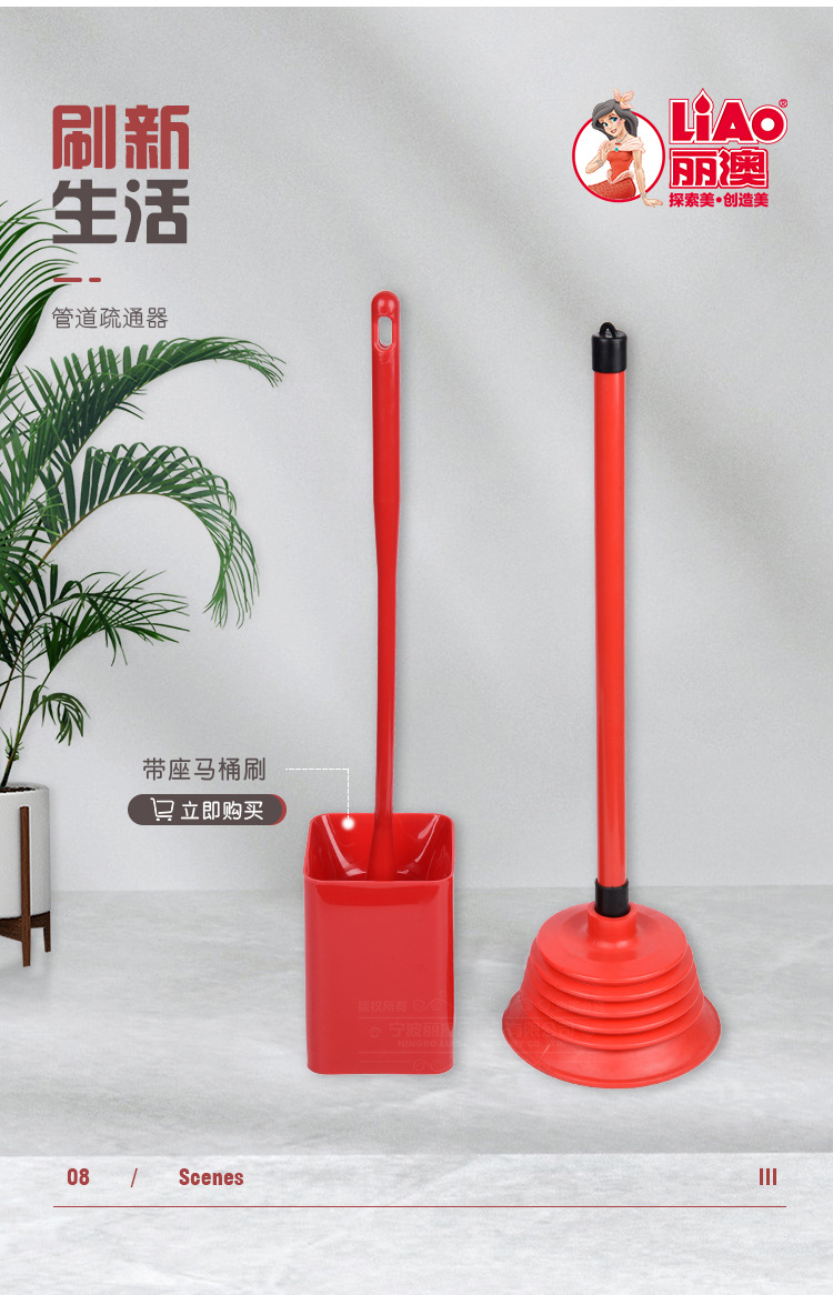 Toilet Pipe Drainage Facility Household Blocked Sewer Tools Toilet Plunger Plunger Leather Chopsticks Toilet Suck Toilet Pipe Drainage Facility Household Blocked Sewer Tools Toilet Plunger Plunger Leather Chopsticks Toilet Suck