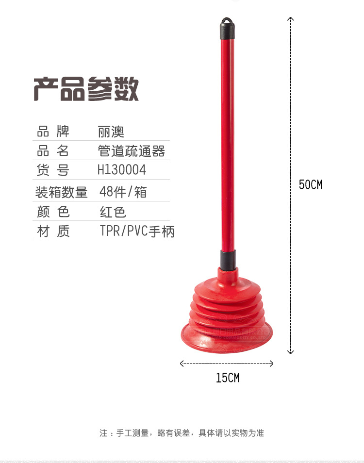Toilet Pipe Drainage Facility Household Blocked Sewer Tools Toilet Plunger Plunger Leather Chopsticks Toilet Suck Toilet Pipe Drainage Facility Household Blocked Sewer Tools Toilet Plunger Plunger Leather Chopsticks Toilet Suck