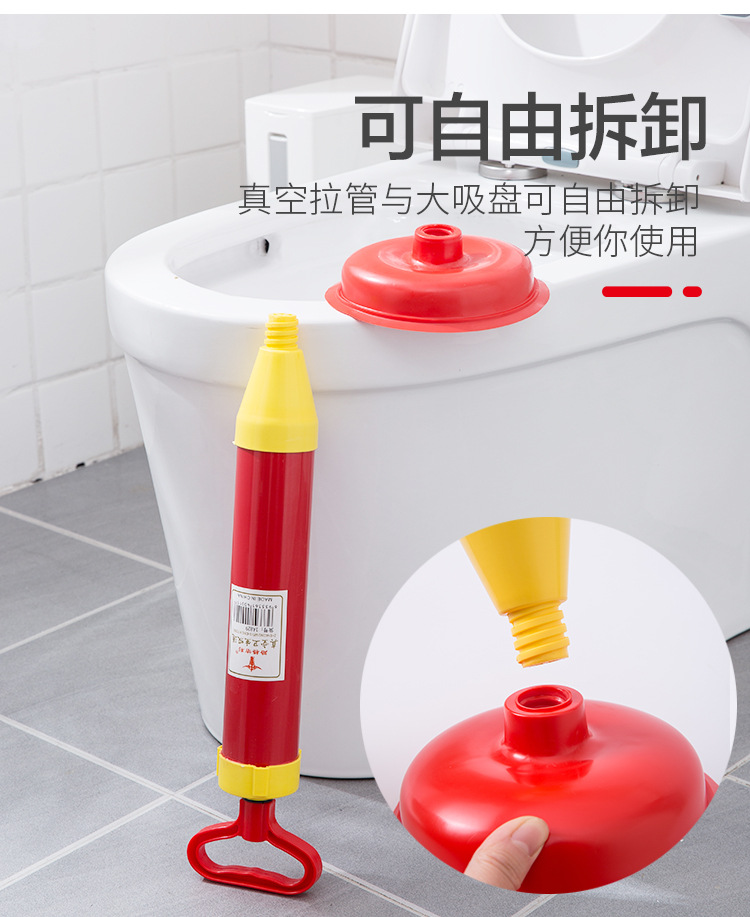 Household Pipe Drainage Facility Toilet Sewer Toilet Suction Cup Vacuum toilet plunger Household Pipe Drainage Facility Toilet Sewer Toilet Suction Cup Vacuum toilet plunger