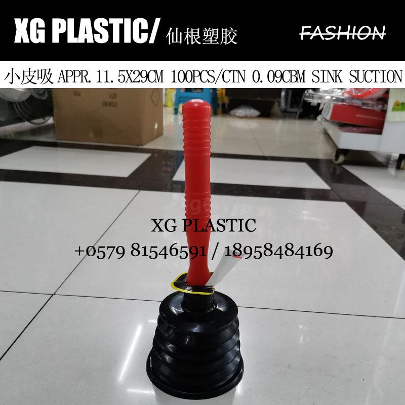 PVC Kitchen Sink Dredger Durable Mini Toilet Suction Portable Toilet Plunger Fashion Sink Pipe Dredger Gadget Hot Sales