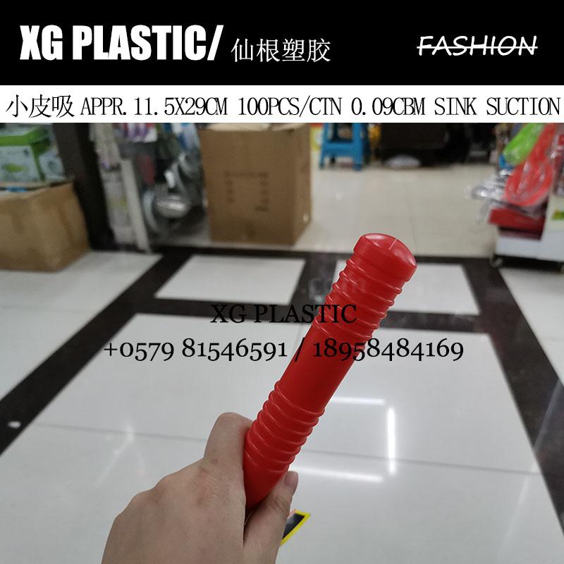 PVC Kitchen Sink Dredger Durable Mini Toilet Suction Portable Toilet Plunger Fashion Sink Pipe Dredger Gadget Hot Sales