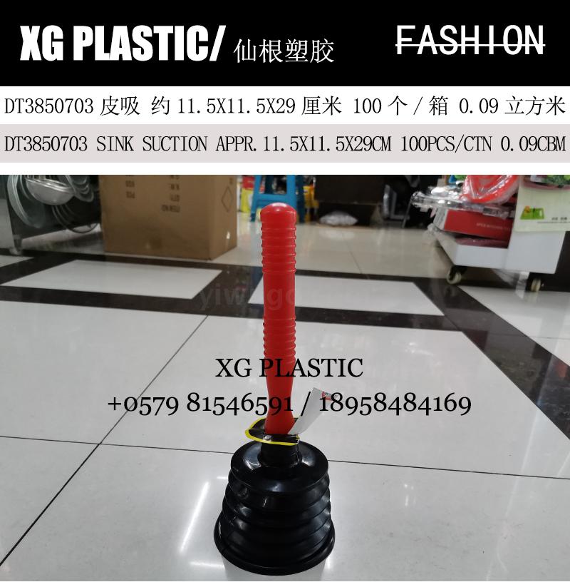 PVC Kitchen Sink Dredger Durable Mini Toilet Suction Portable Toilet Plunger Fashion Sink Pipe Dredger Gadget Hot Sales PVC Kitchen Sink Dredger Durable Mini Toilet Suction Portable Toilet Plunger Fashion Sink Pipe Dredger Gadget Hot Sales