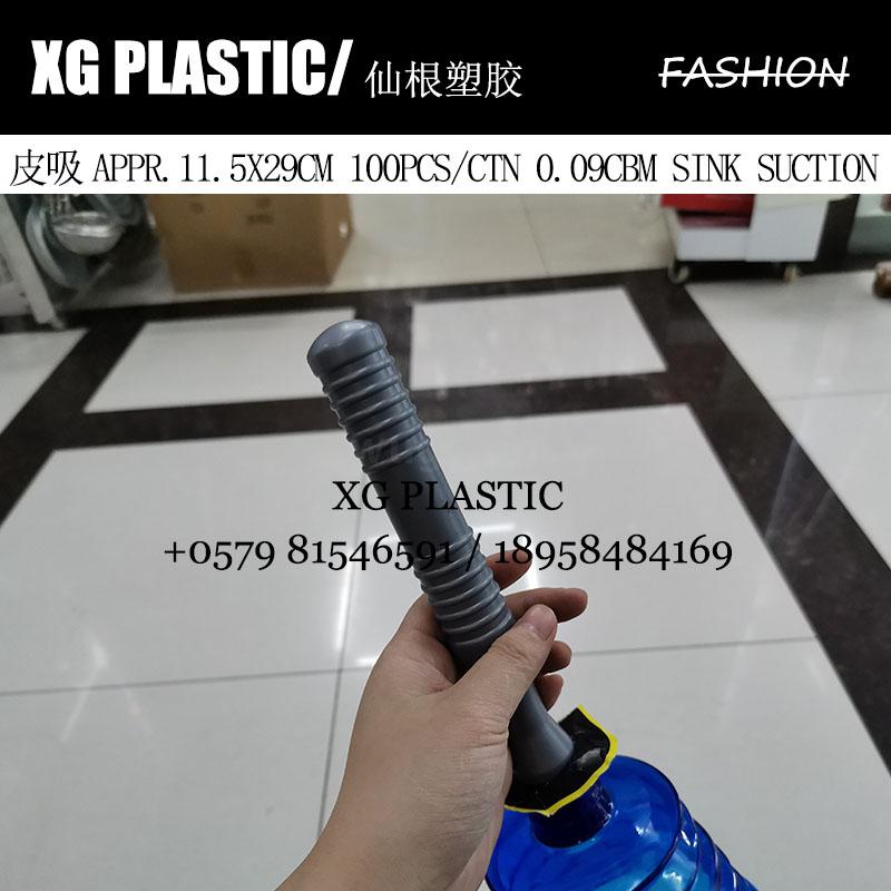 PVC Kitchen Sink Dredger Durable Mini Toilet Suction Portable Toilet Plunger Fashion Sink Pipe Dredger Gadget Hot Sales