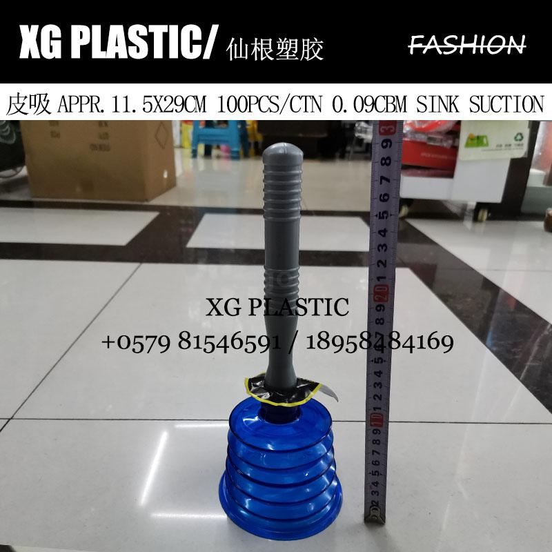 PVC Kitchen Sink Dredger Durable Mini Toilet Suction Portable Toilet Plunger Fashion Sink Pipe Dredger Gadget Hot Sales