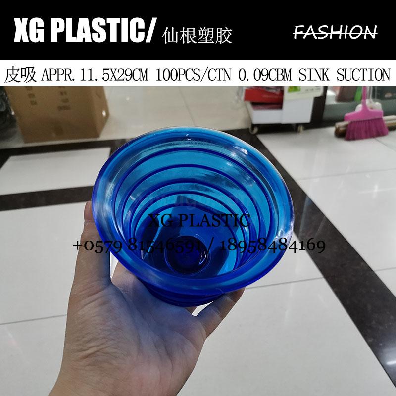 PVC Kitchen Sink Dredger Durable Mini Toilet Suction Portable Toilet Plunger Fashion Sink Pipe Dredger Gadget Hot Sales