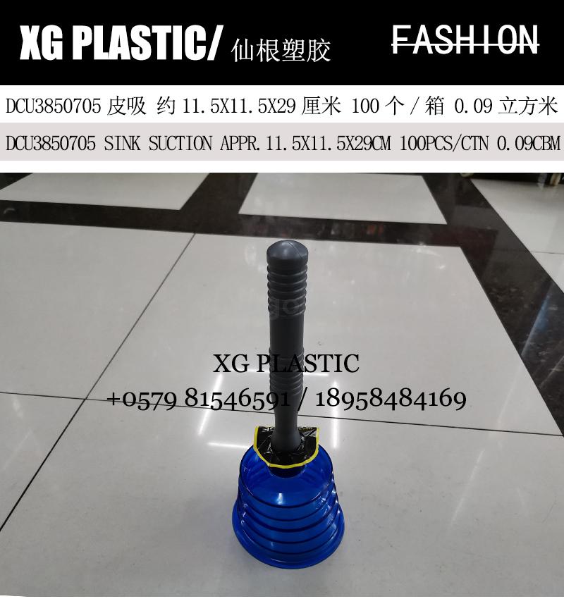 PVC Kitchen Sink Dredger Durable Mini Toilet Suction Portable Toilet Plunger Fashion Sink Pipe Dredger Gadget Hot Sales