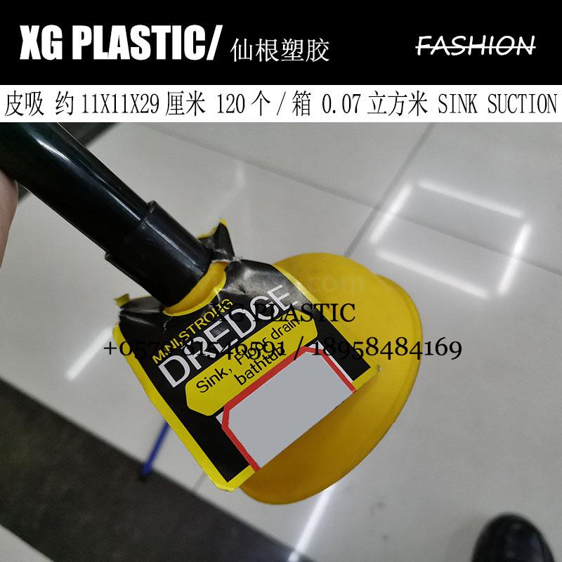 TPR Kitchen Sink Dredger Durable Mini Toilet Suction Portable Toilet Plunger Fashion Sink Pipe Dredger Gadget Hot Sales