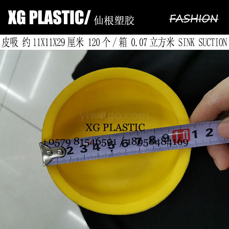 TPR Kitchen Sink Dredger Durable Mini Toilet Suction Portable Toilet Plunger Fashion Sink Pipe Dredger Gadget Hot Sales