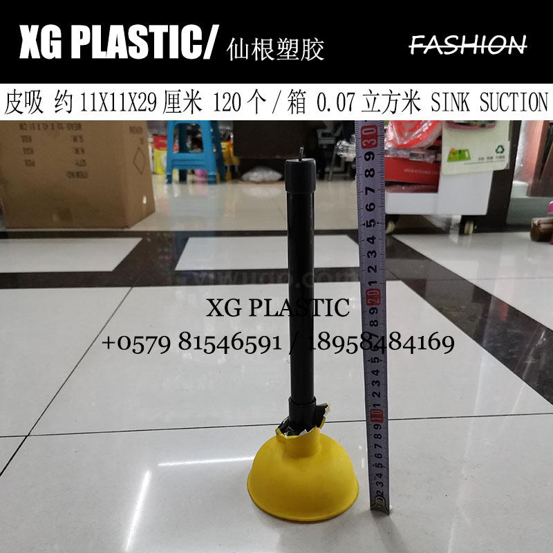 TPR Kitchen Sink Dredger Durable Mini Toilet Suction Portable Toilet Plunger Fashion Sink Pipe Dredger Gadget Hot Sales