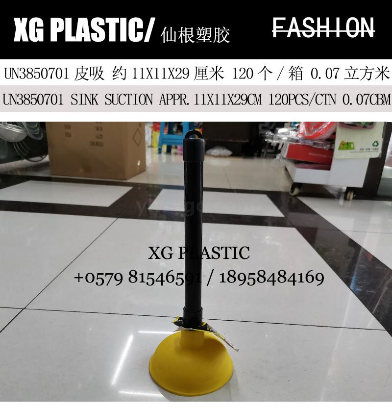 TPR Kitchen Sink Dredger Durable Mini Toilet Suction Portable Toilet Plunger Fashion Sink Pipe Dredger Gadget Hot Sales TPR Kitchen Sink Dredger Durable Mini Toilet Suction Portable Toilet Plunger Fashion Sink Pipe Dredger Gadget Hot Sales