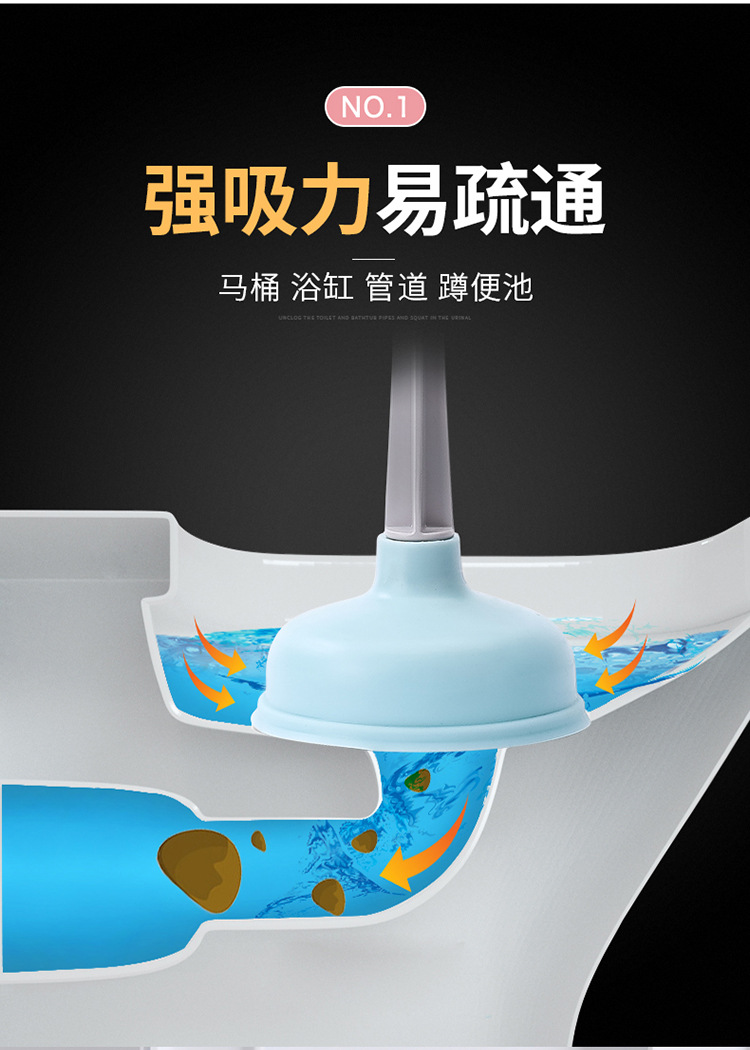 toilet plunger Sewer Toilet Pipe Drainage Facility Toilet Toilet Plunger Household Tools Water Absorption Plunger toilet plunger Sewer Toilet Pipe Drainage Facility Toilet Toilet Plunger Household Tools Water Absorption Plunger