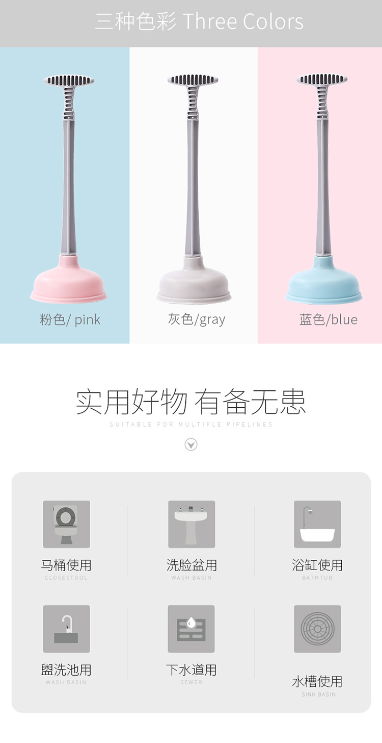 toilet plunger Sewer Toilet Pipe Drainage Facility Toilet Toilet Plunger Household Tools Water Absorption Plunger toilet plunger Sewer Toilet Pipe Drainage Facility Toilet Toilet Plunger Household Tools Water Absorption Plunger