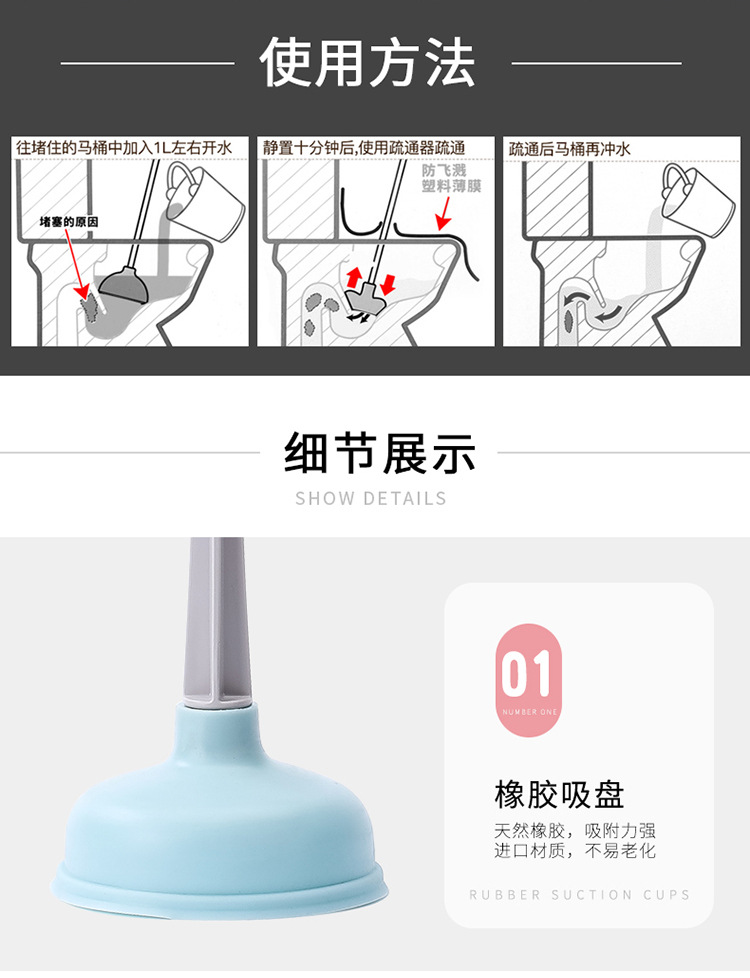 toilet plunger Sewer Toilet Pipe Drainage Facility Toilet Toilet Plunger Household Tools Water Absorption Plunger toilet plunger Sewer Toilet Pipe Drainage Facility Toilet Toilet Plunger Household Tools Water Absorption Plunger