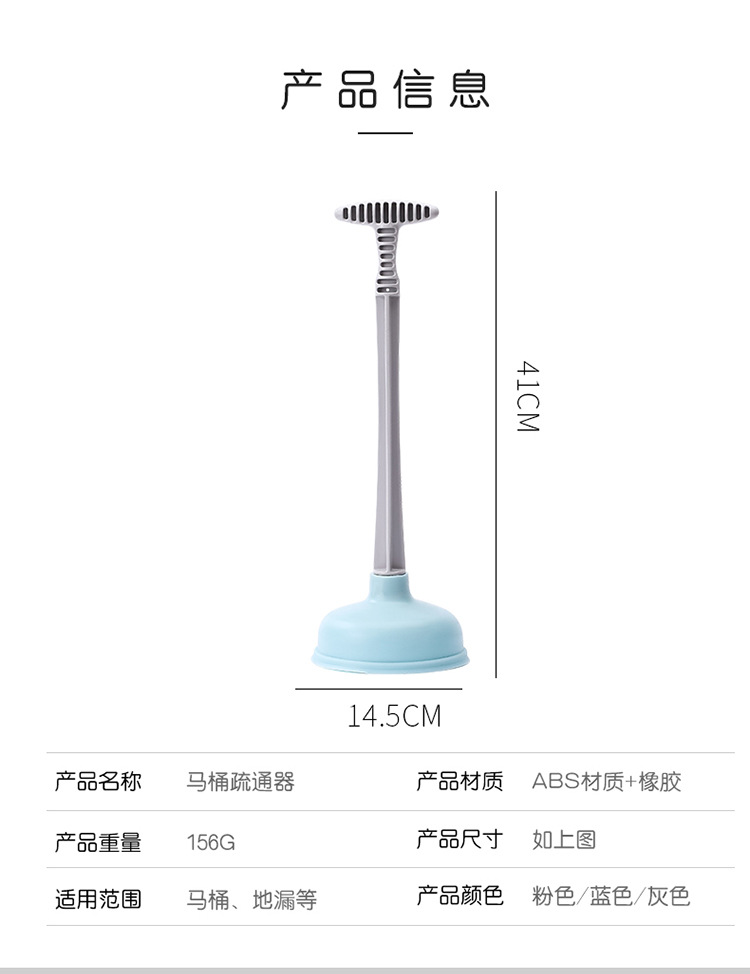 toilet plunger Sewer Toilet Pipe Drainage Facility Toilet Toilet Plunger Household Tools Water Absorption Plunger toilet plunger Sewer Toilet Pipe Drainage Facility Toilet Toilet Plunger Household Tools Water Absorption Plunger