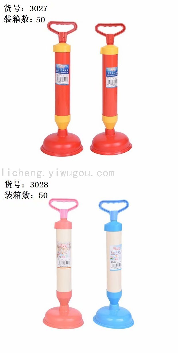 Toilet Cover Toilet Blocking Toilet Pump Plunger Strong Toilet Plunger Sewer Pipe Toilet Dredger