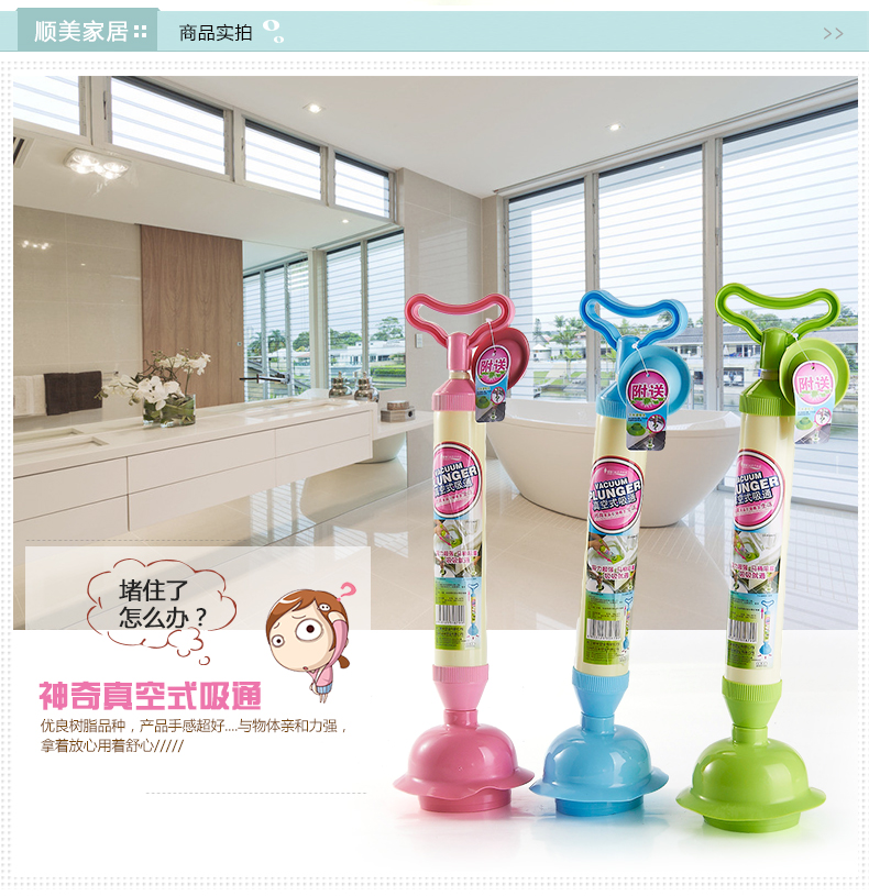 Shunmei vacuum air pressure pipe plunger dredge to flush toilet seat toilet plunger dredge