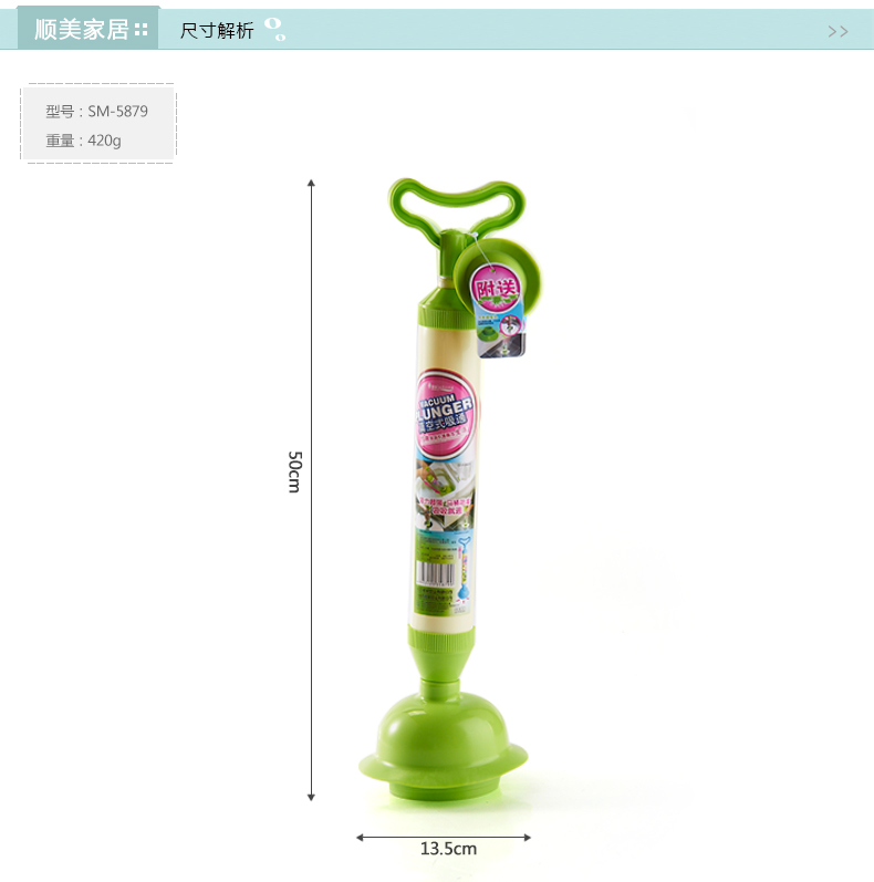 Shunmei vacuum air pressure pipe plunger dredge to flush toilet seat toilet plunger dredge